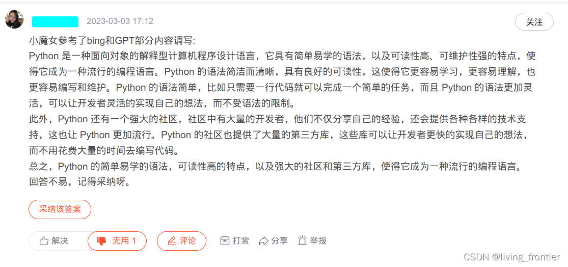 [外链图片转存失败,源站可能有防盗链机制,建议将图片保存下来直接上传(img-3HbQePCo-1677986916048)(assets/2023-03-03-20-18-53-image.png)]