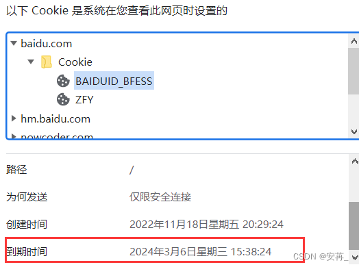 [外链图片转存失败,源站可能有防盗链机制,建议将图片保存下来直接上传(img-PBLyYwXF-1678184743254)(F:\typora插图\image-20230307172249939.png)]