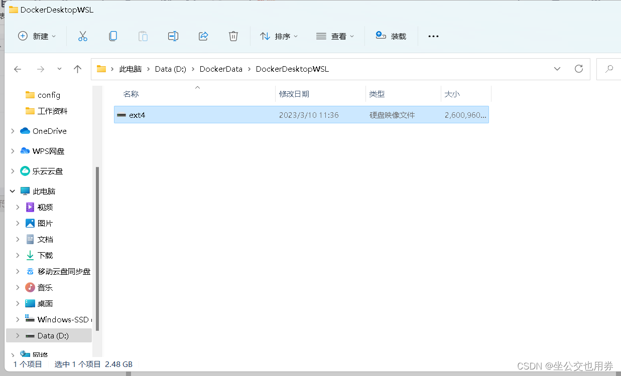 数据大小