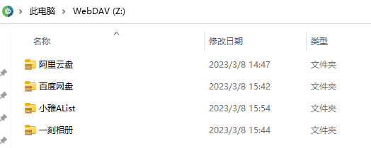 image-20230308160321035