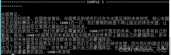 通用中文模型1