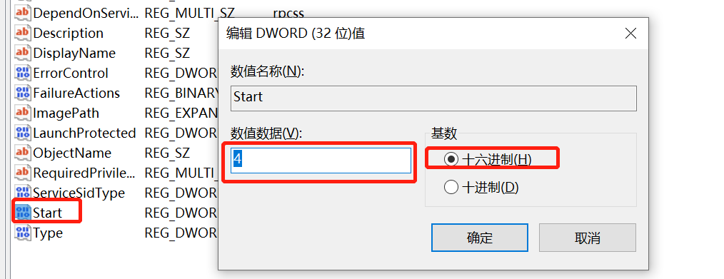 image-20211216180134794