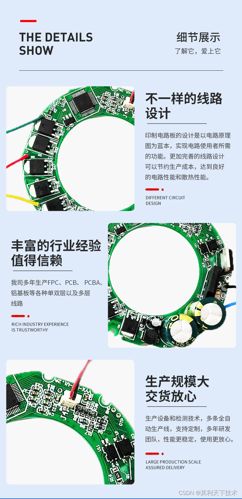 其利天下