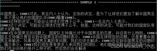 通用中文模型2