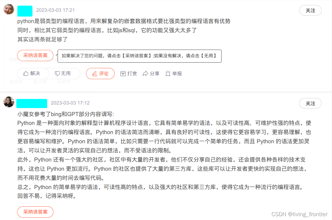 [外链图片转存失败,源站可能有防盗链机制,建议将图片保存下来直接上传(img-SqIMG79G-1677986916049)(assets/2023-03-03-20-43-31-image.png)]