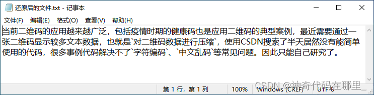 在这里插入图片描述