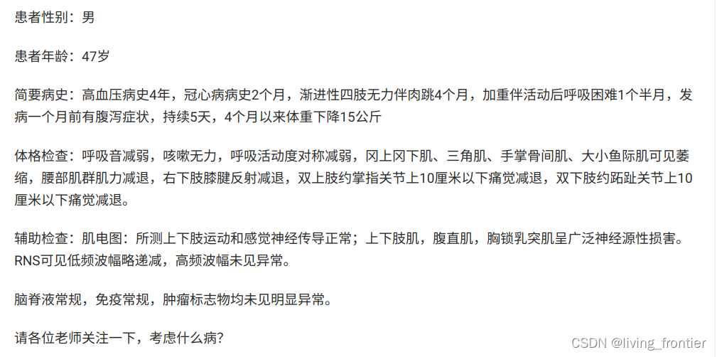 [外链图片转存失败,源站可能有防盗链机制,建议将图片保存下来直接上传(img-uKRCflre-1677986916051)(assets/2023-03-03-23-37-52-image.png)]