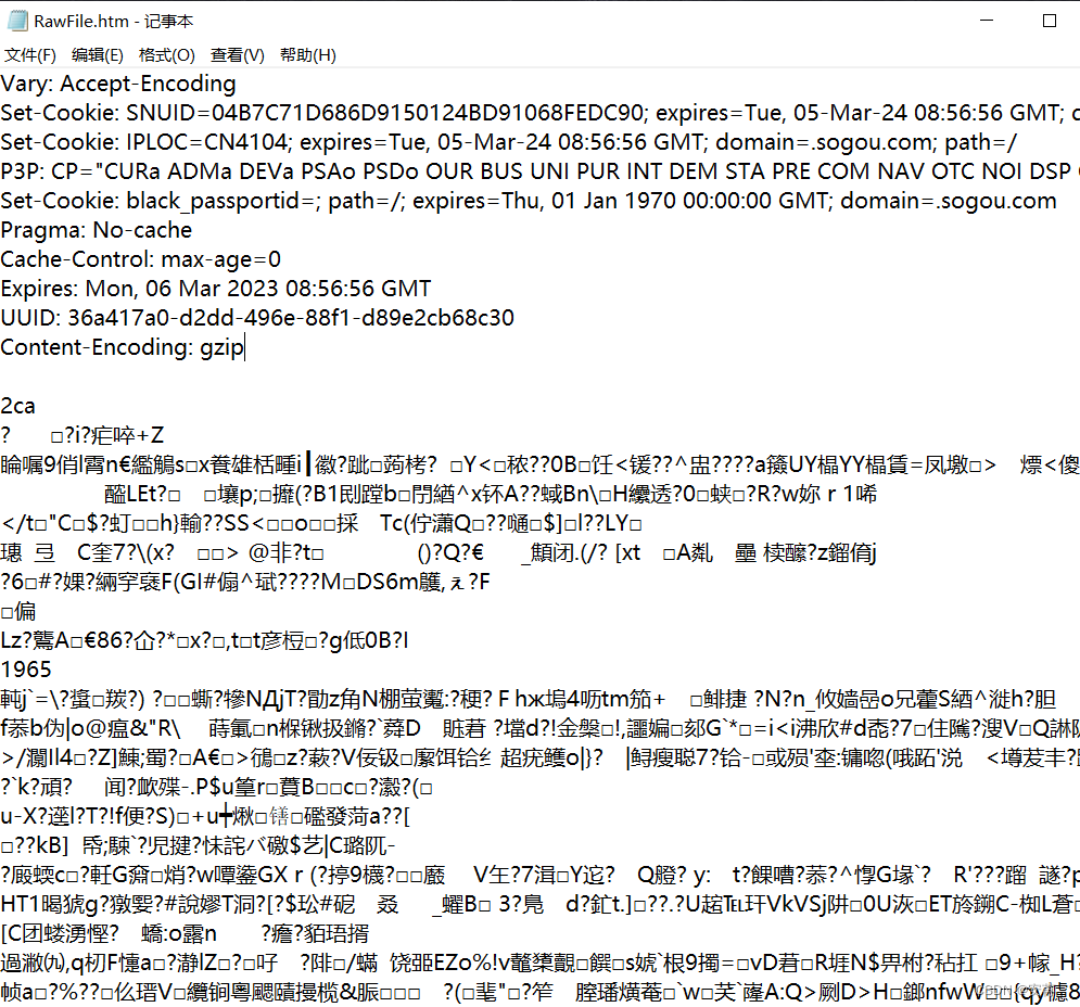 [外链图片转存失败,源站可能有防盗链机制,建议将图片保存下来直接上传(img-x6QRusnS-1678184743247)(F:\typora插图\image-20230306171518051.png)]