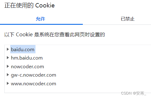 [外链图片转存失败,源站可能有防盗链机制,建议将图片保存下来直接上传(img-ZKaNMDuV-1678184743255)(F:\typora插图\image-20230307172043398.png)]