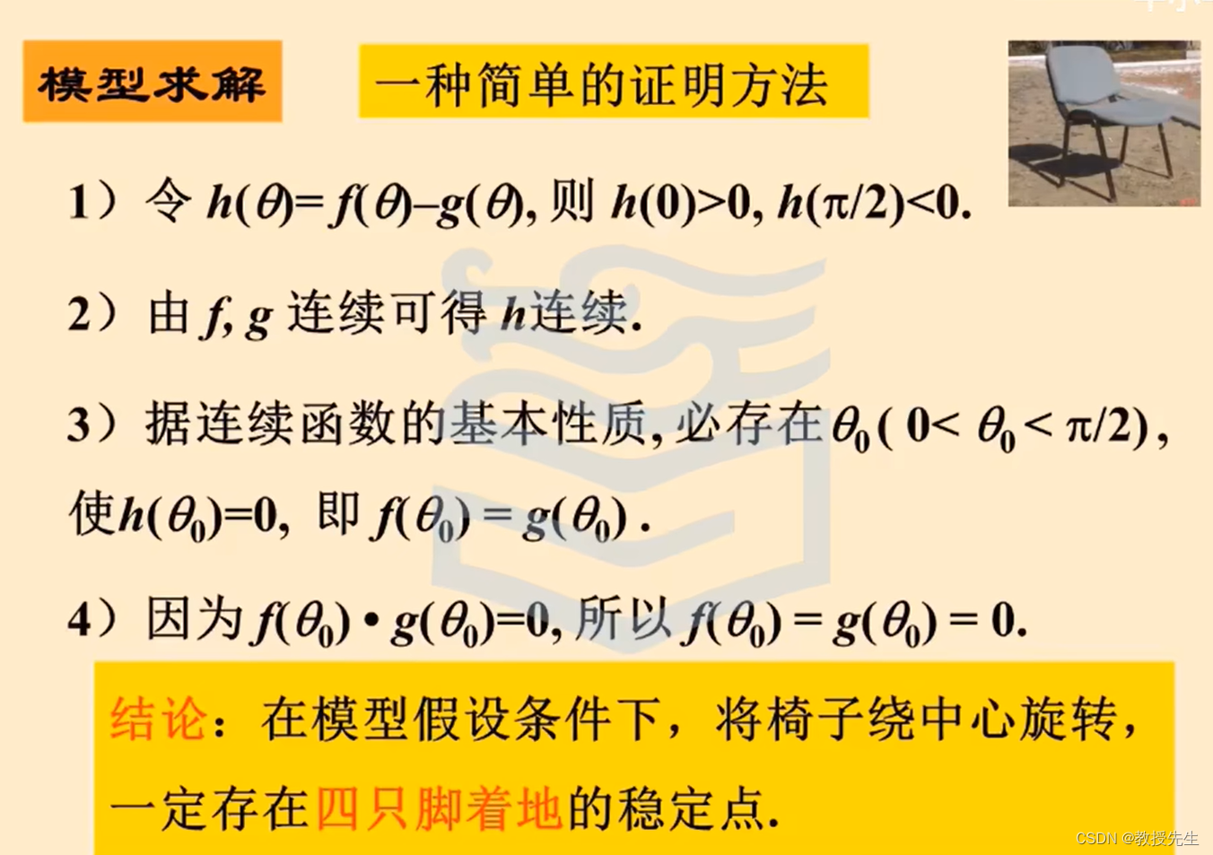 6c1a93a759304e41a99490a7c375681e.png