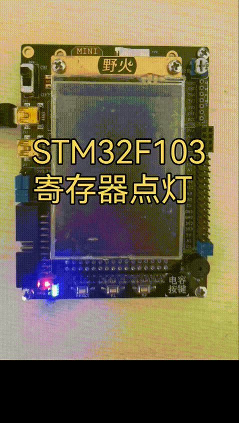 stm32f103-02