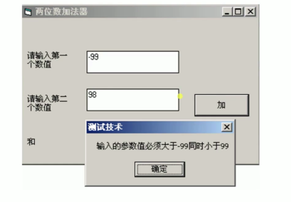 image-20230311201001429
