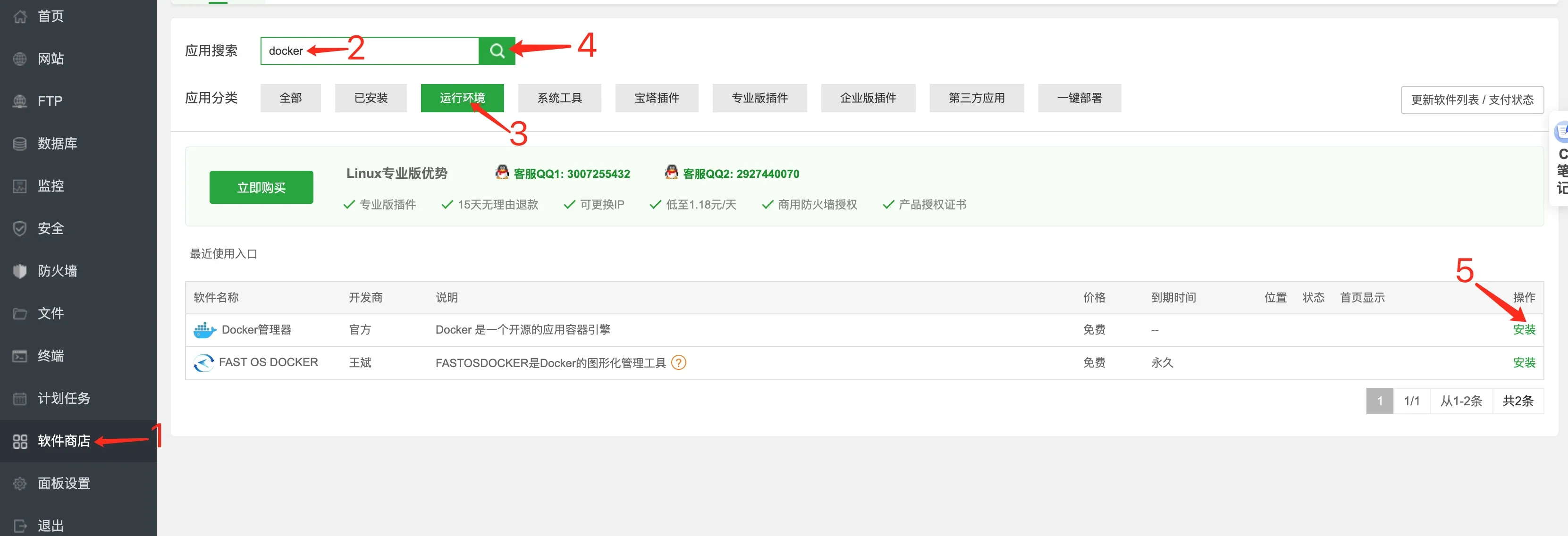 blog2
