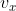 v_{x}