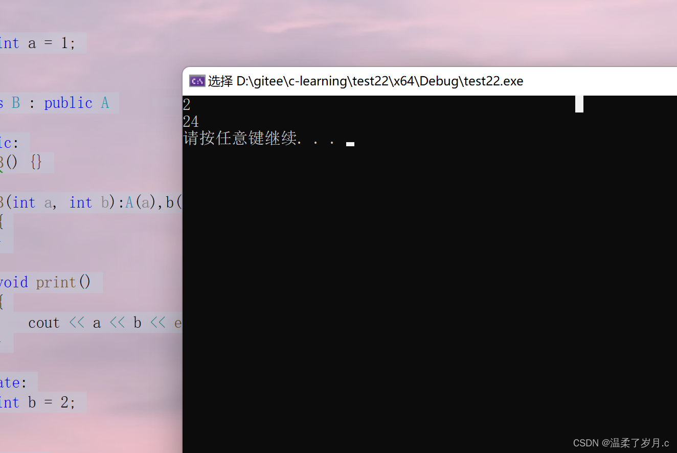 在这里插入图片描述