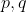 p,q